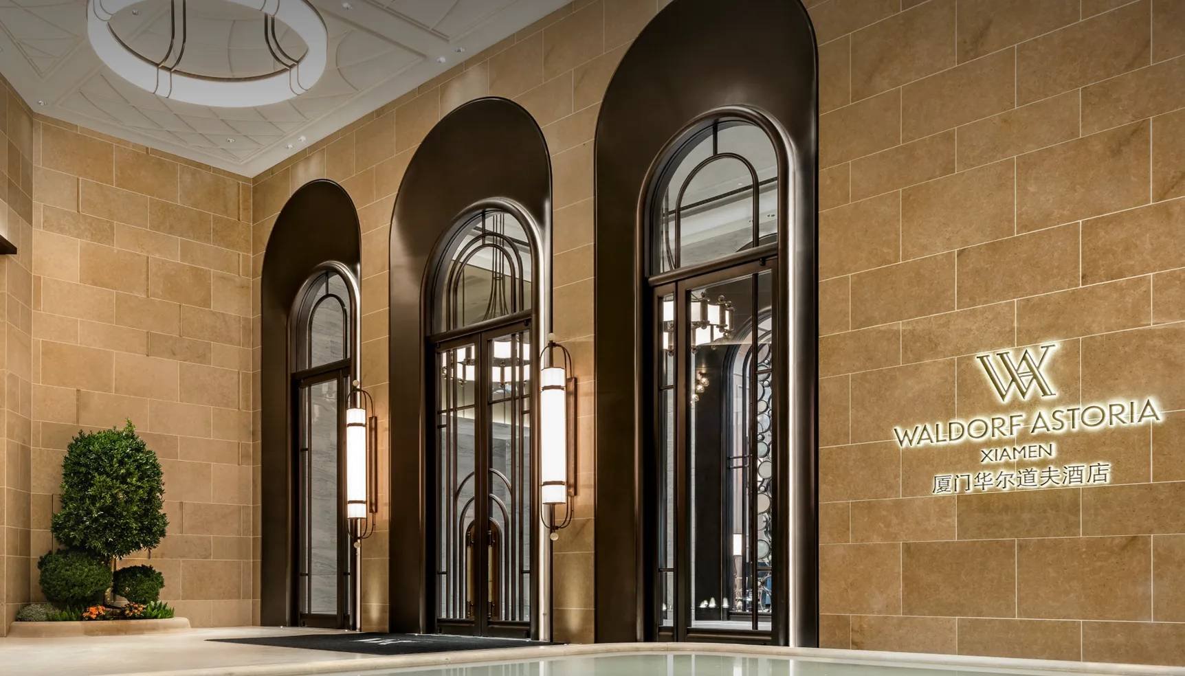 Waldorf Astoria Xiamen: la puerta de entrada a China